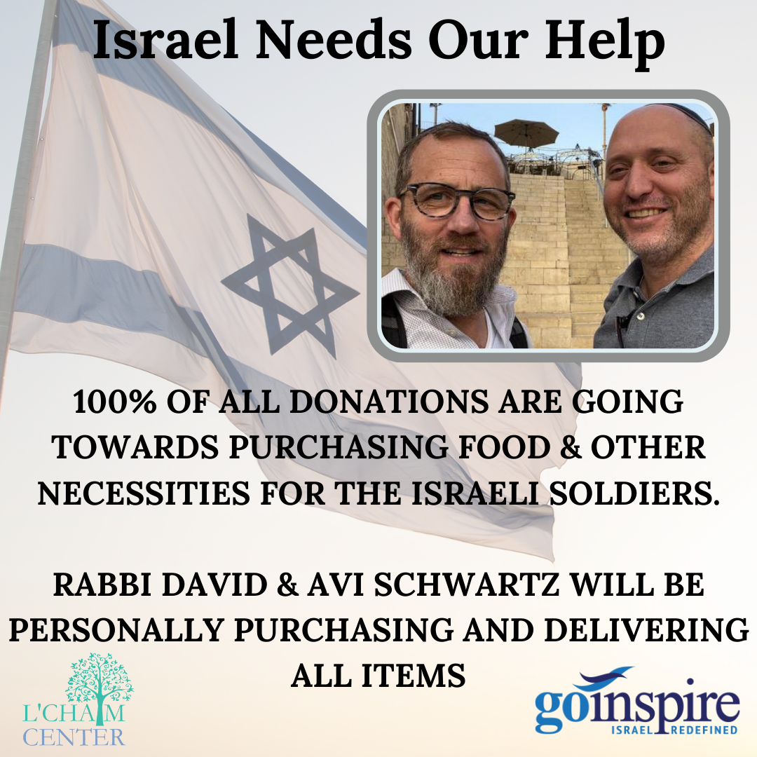 100% DONATION TO ISRAEL Product